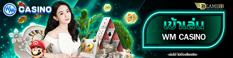 WM CASINO